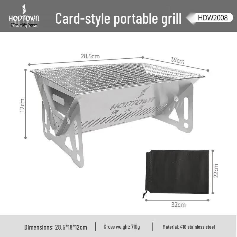 HODTOWN Card-Type Portable Charcoal BBQ Grill