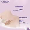 L'Occitane White Lavender Body Lotion Gift Set