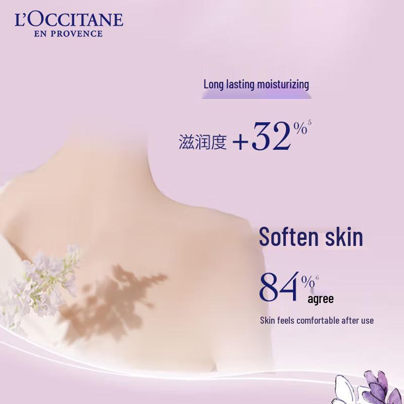 L'Occitane White Lavender Body Lotion Gift Set