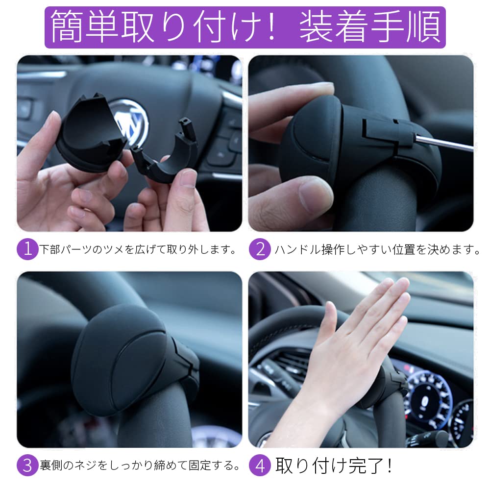 Renjzle Steering Wheel Spinner, 2024 Improved Model, Silicone Spinner Handle, Bearing Construction, 360 Degree