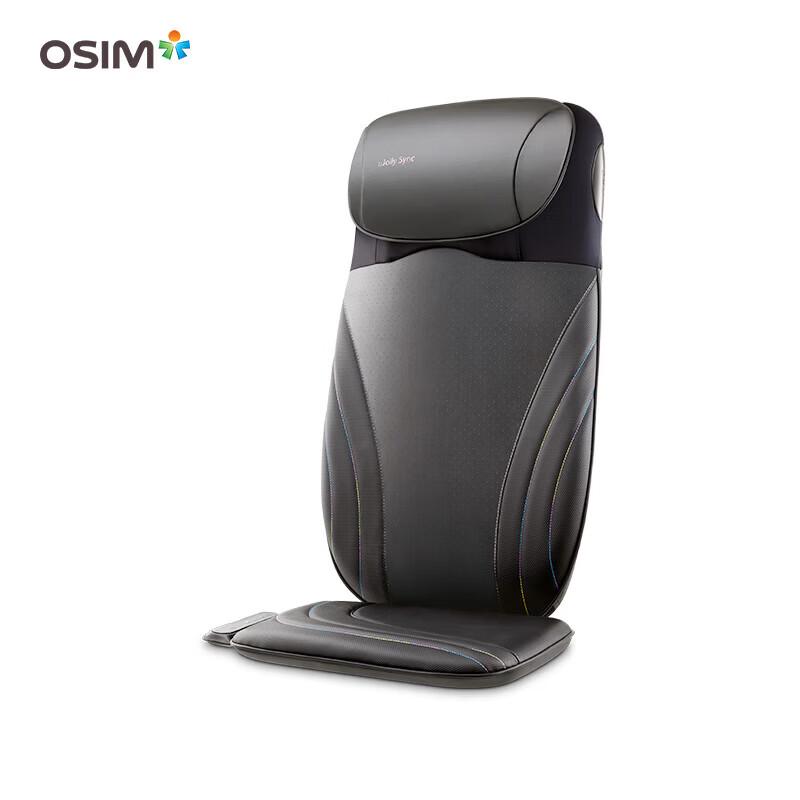 Массажная подушка OSIM OS-2233 для всего позвоночника с функцией разминания, штекер CN (адаптер в комплекте)