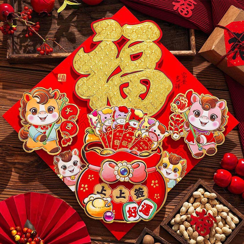 Flocking Fu Character Door Sticker Zodiac Horse Lucky Fu Sticker  Home Living Room