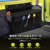 New Jimny and Jimny Sierra Storage Box Storage Small Item Side Headrest Increased Large Easy Rear Seat Parts Model 001 Side JB64W/JB74W (JB04 Series)