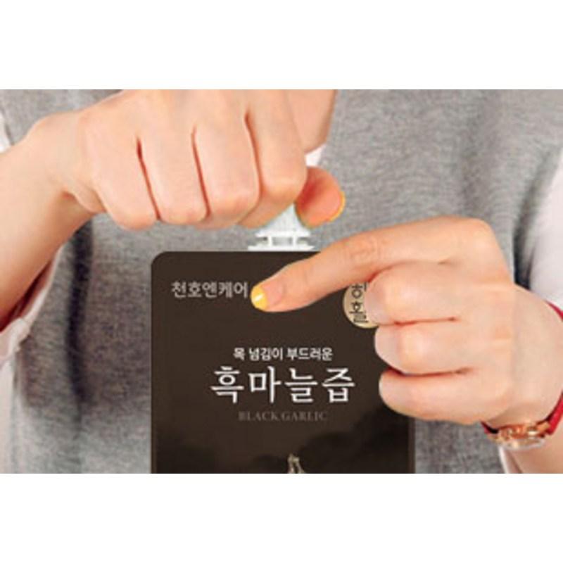 Daily Vitality Black Garlic Juice, 70ml, 30 pieces