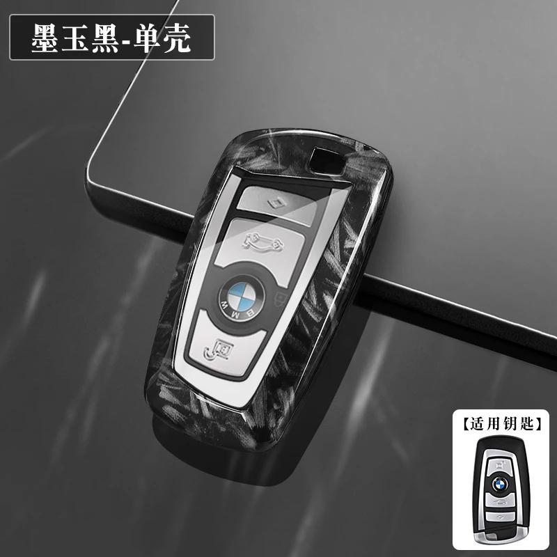AAG1 Car Remote Key Case Cover Shell Bag For BMW 530i 550i 320i 1 2 3 4 5 Series 118i 225i M240i F20 F21 F30 F31 F25 F01 F02
