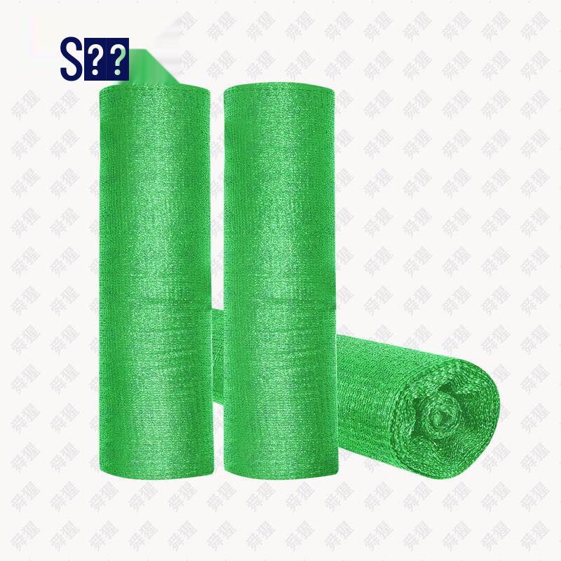 Shunxing Outdoor Green Sunshade & Dust Net