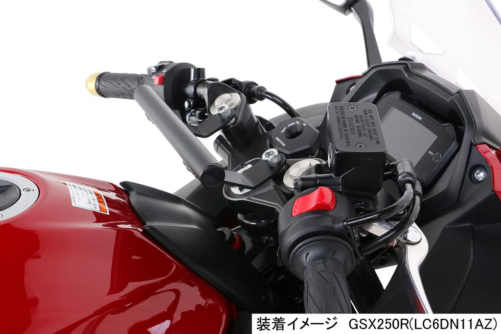 KITACO Многоцелевой бар GSX250R 638-2810000