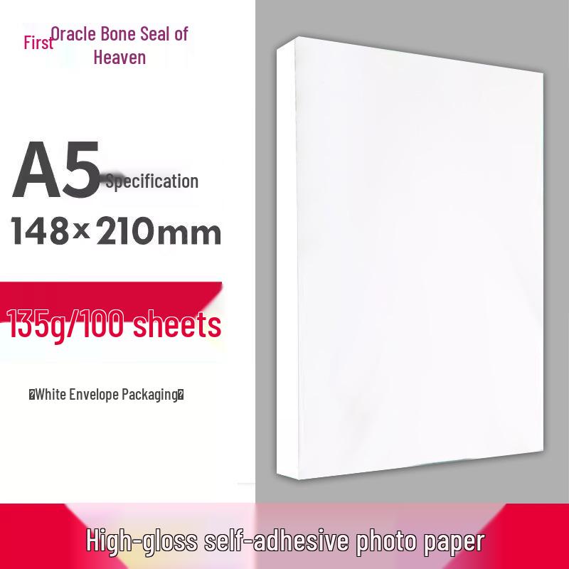 Глянцевая фотобумага, 6 дюймов, Бесплатная доставка, 180 г, Доступна в 5, 3, 8, 10 дюймов, A3, A4, A5. Подходит для HP.