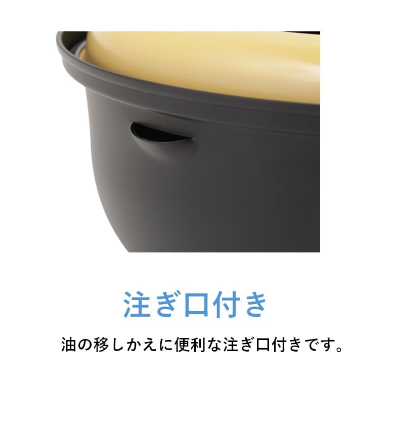 Темпурная кастрюля Maruyama Yellow Guard с термометром, 18 см, C27175, с защитой от брызг масла, совместима с индукционными и газовыми плитами, чугун, для жарки во фритюре, Обед Б