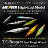 TG Respect Type Tough Wire A with Silver Glow Fishing Tungsten TG BAKSTORM (Single Item) Stripe, 100g, Tackle, Jigging, Amberjack, Grouper, Rockfish,