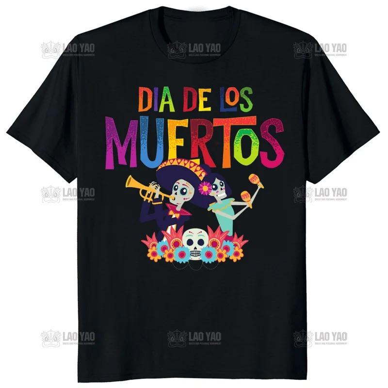 Men Clothing Dia De Los Muertos Day of The Dead Mexican Skeleton Dancing T Shirt Women Hombre Aesthetic Print T-shirt Camisetas