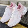 Women's Casual Shoes, Breathable and Lightweight, Mom's Shoes, Lace Up Air Cushion Sports Shoes