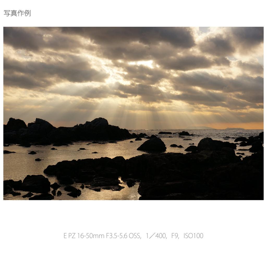 Sony Standard Zoom Lens E PZ OSS for Sony E Mount Exclusive SELP1650 16-50mm F3.5-5.6 APS-C