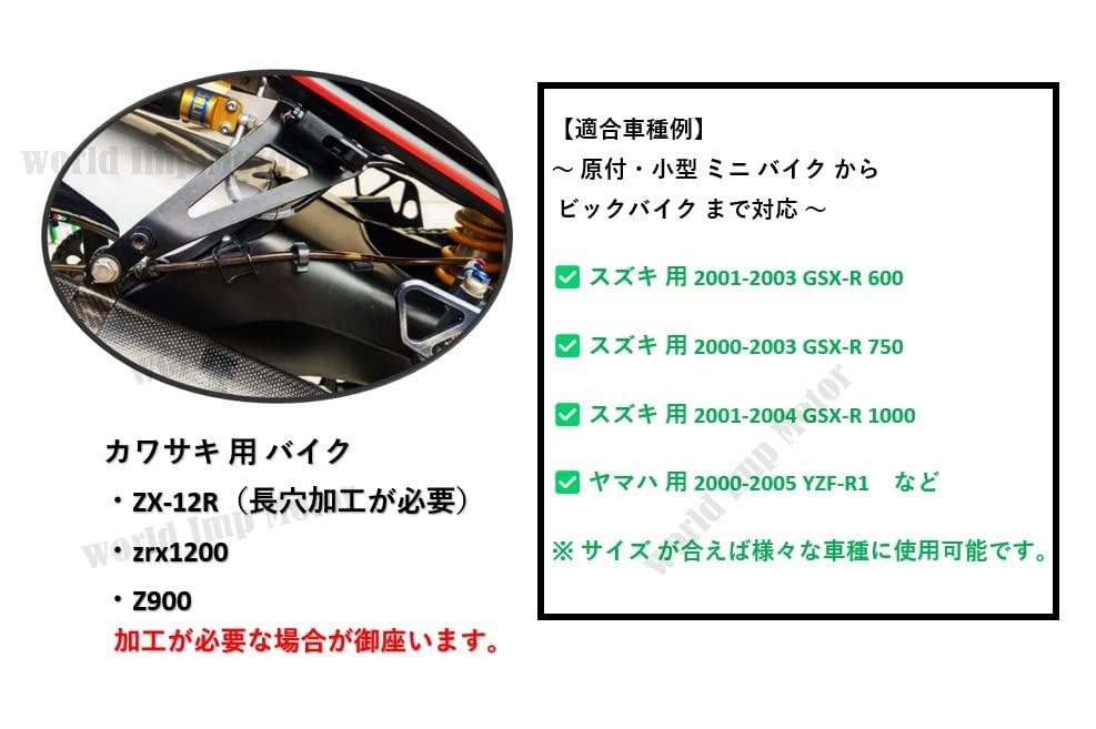 Motorcycle General Purpose Bracket Muffler Stay, Silencer Stay, Silencer Bracket, Aluminum (BLACK)