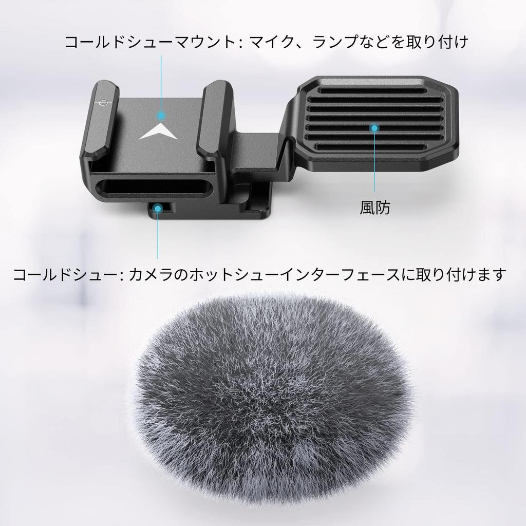 Адаптер для холодного башмака с ветрозащитой для SmallRig ZV серии 3526