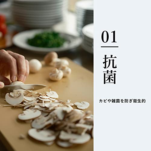 Разделочная доска Asahi Cookin' Cut PRO, Синтетический каучук, Антибактериальная, Сделано в Японии, 380 x 240 x 13 мм, NE03200