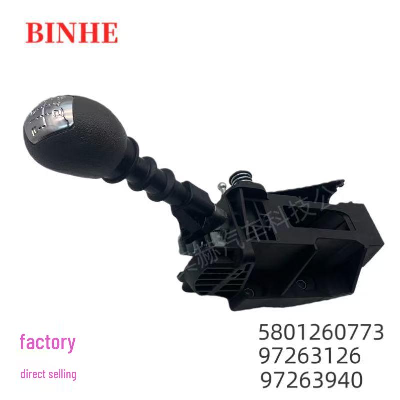 Iveco Daily Gear Shift Lever 5801260773 97263126 9726394