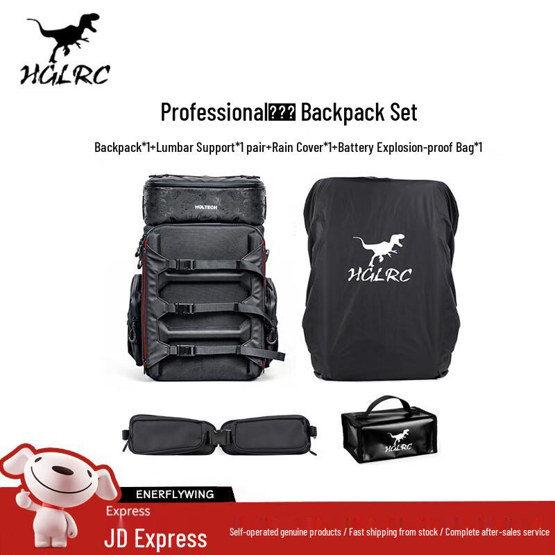 FPV Drone Gear & Accessories