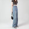 Petite High Waist Wide Leg Jeans - Slimming, Versatile, Floor-Length Korean Style for Women Plus Size
