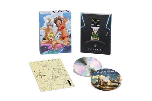 Gargantia of Suisei ~ Meguru Route, Farther ~ Part