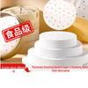 Jiexiangjia Non-Stick Steamer Paper Liners