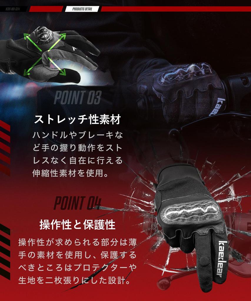 Kaedear Motorcycle Gloves for Spring and Mesh Carbon Fiber Smartphone Touch Cool Street Summer, Protector, Goatskin, Compatible, Non-Slip, Breathable,