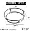 Круглая подставка для кастрюли JingJingRS из нержавеющей стали