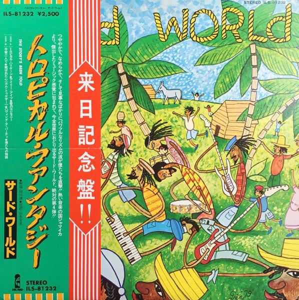 LP Record THIRD WORLD - The Story's Been Told ILS81232 Island Records 1979 Japan Reggae, Ska & Dub Used
