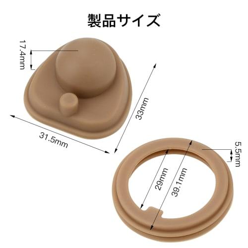 Set of 2 Gaskets for Thermos and JNL (B-004643) Replacement Water Bottles