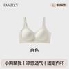 The original seamless underwear women's small breasts gather and show large breasts, and the new bra cover for anti-sagging flat breasts