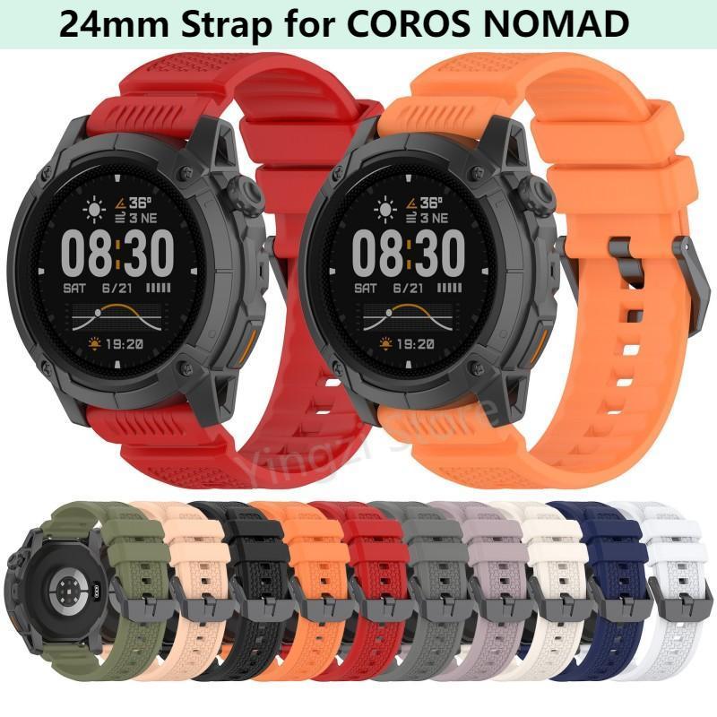 Силиконовый ремешок для умных часов COROS NOMAD, ширина 24 мм, браслет, спортивный ремешок, сменный ремешок для аксессуаров Coros Nomad