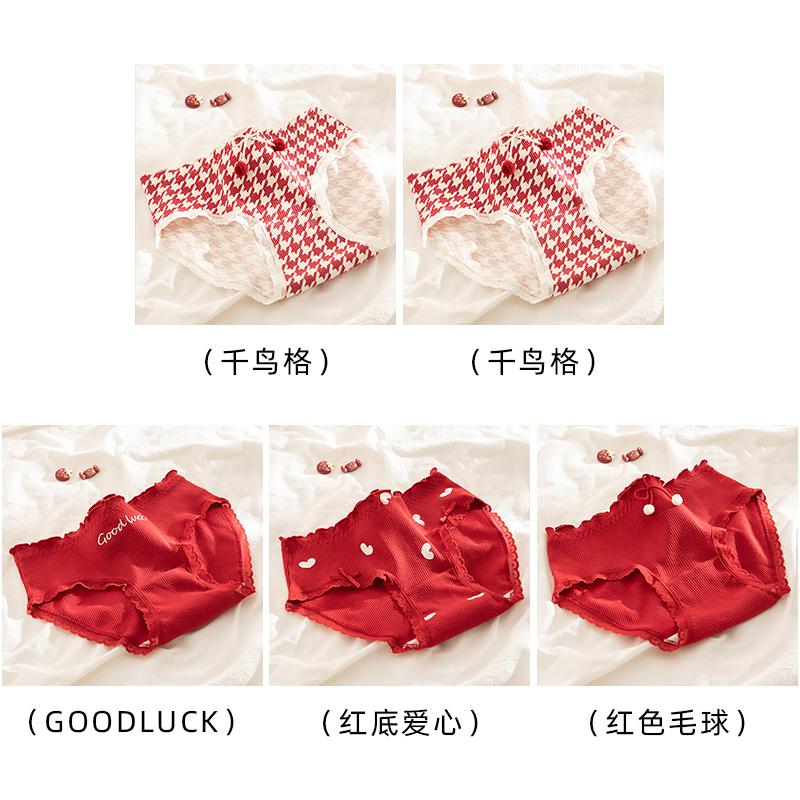 Women's pure cotton antibacterial underwear, soft, skin friendly, breathable, high elasticity, mid waist, zodiac year triangle pants