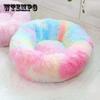 Round Long Plush Dog Bed Removable Washable Zipper Pet Mat Winter Warm Sleeping Cats Nest Soft Basket Cushion Portable