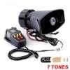 Автомобильная сигнализация гудок DC 12V 100W 125dB 7 Звук с микрофоном громкая сирена для мотоцикла автомобиль грузовик предупреждение громкоговоритель пластик полиция пожарные