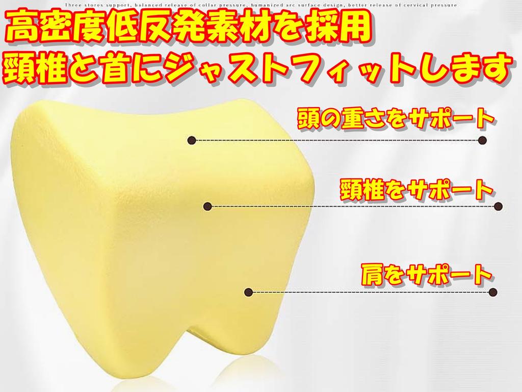 TradeWind Neck Pad Headrest Neck Pillow Lumbar Support Memory Foam Neck Cushion Gaming Chair Headrest Sleeping In the Car X Red (Black Stitch)