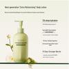 Ban Mu Hua Tian Weightless Rose Body Lotion