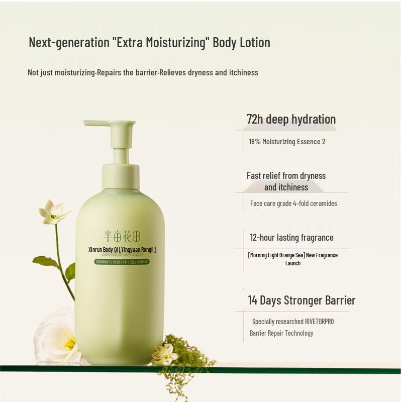 Ban Mu Hua Tian Weightless Rose Body Lotion