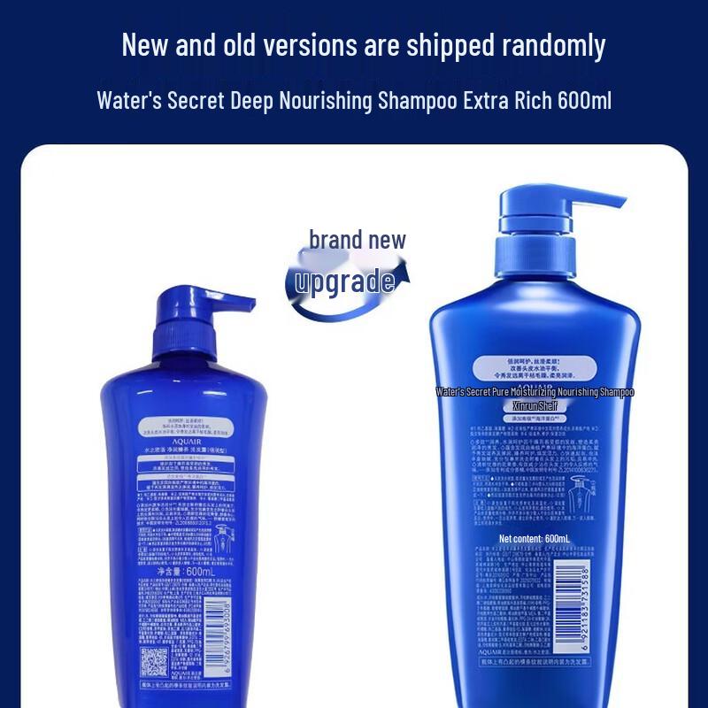 AQUAIR Nourishing Shampoo and Conditioner Set