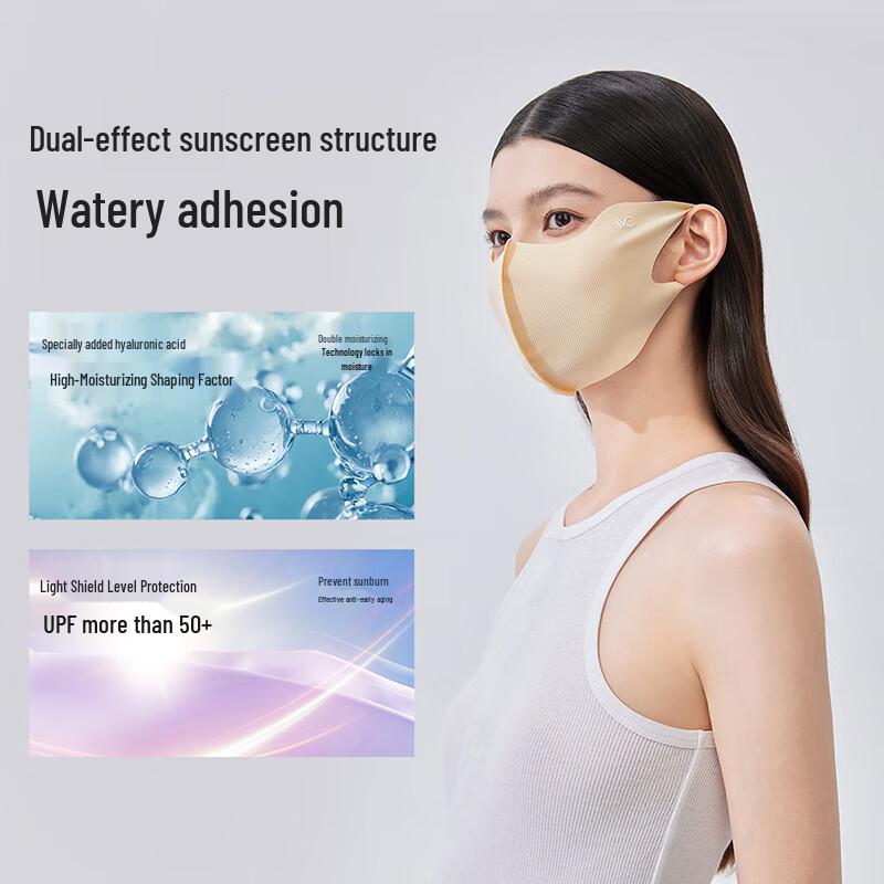 VVC Hyaluronic Acid UV Protection Summer Mask