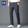 Romon Men's Fleece-Lined Warm Casual Trousers