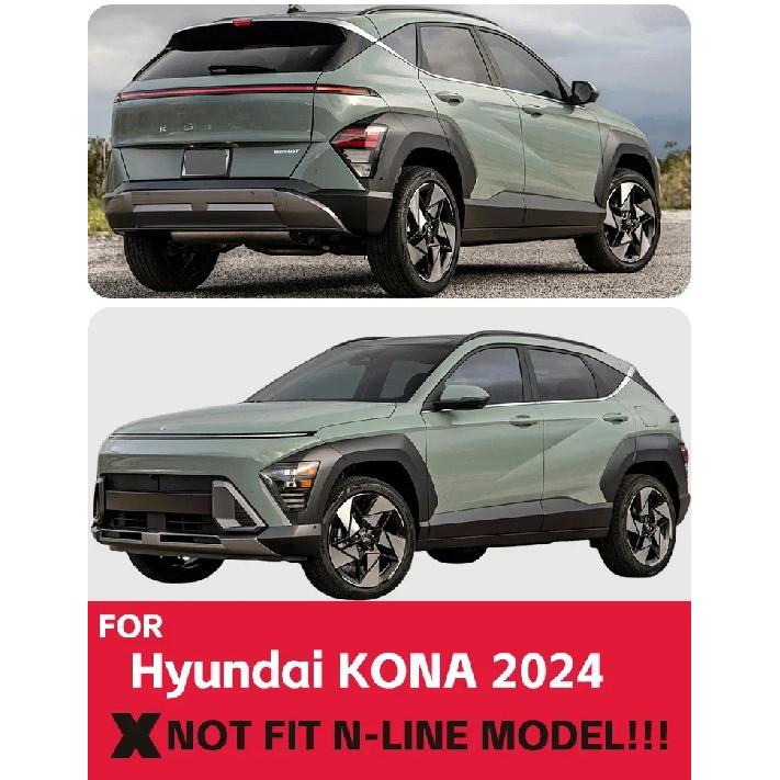 Брызговики для Hyundai KONA 2024 2025 Гибрид Грязезащитные щитки Брызговики Защита от грязи Передние Задние Колеса Крыло Автоаксессуары 4 шт.
