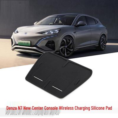 Беспроводная зарядка центральной консоли Denza N7, противоскользящий силиконовый коврик