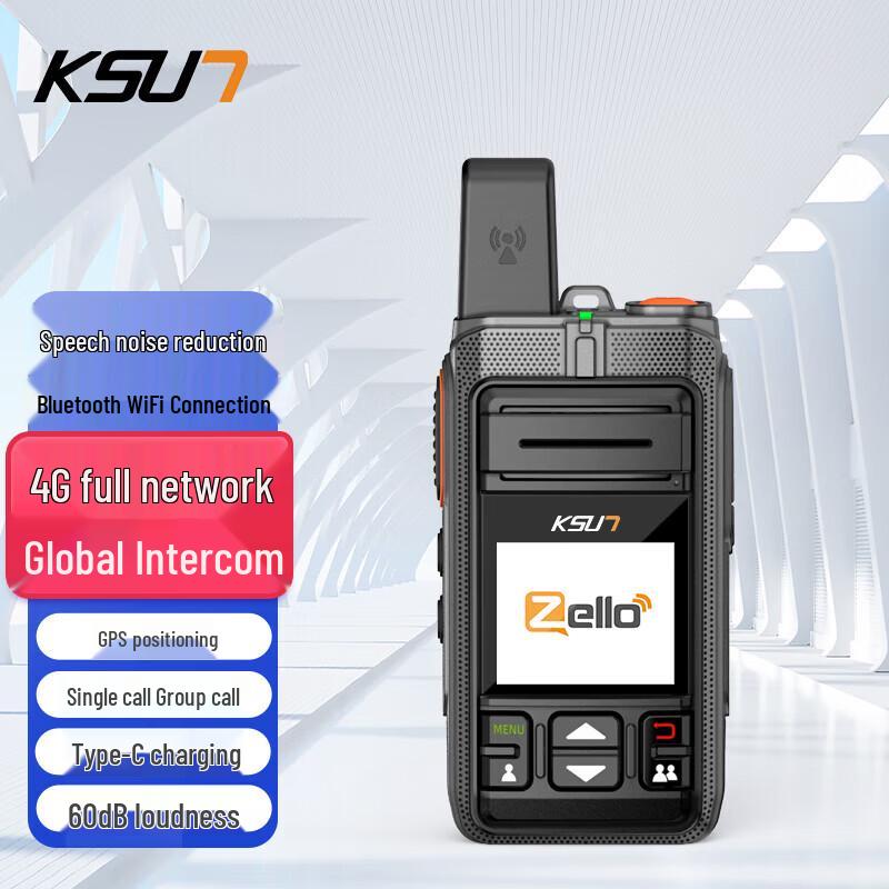 KSUN ZL40 Глобальная общедоступная сеть Радиостанция (Китайская версия)