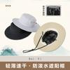 Lightweight Breathable Fishing Hat Men Women Sun Protection Wide Brim Outdoor Hiking Cap UV Resistant Quick Dry