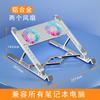 Cross-border new notebook radiator liftable folding cooling fan portable bracket