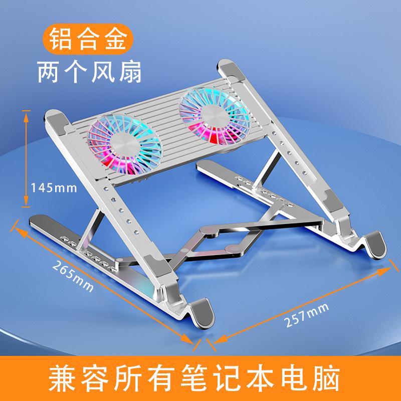 Cross-border new notebook radiator liftable folding cooling fan portable bracket