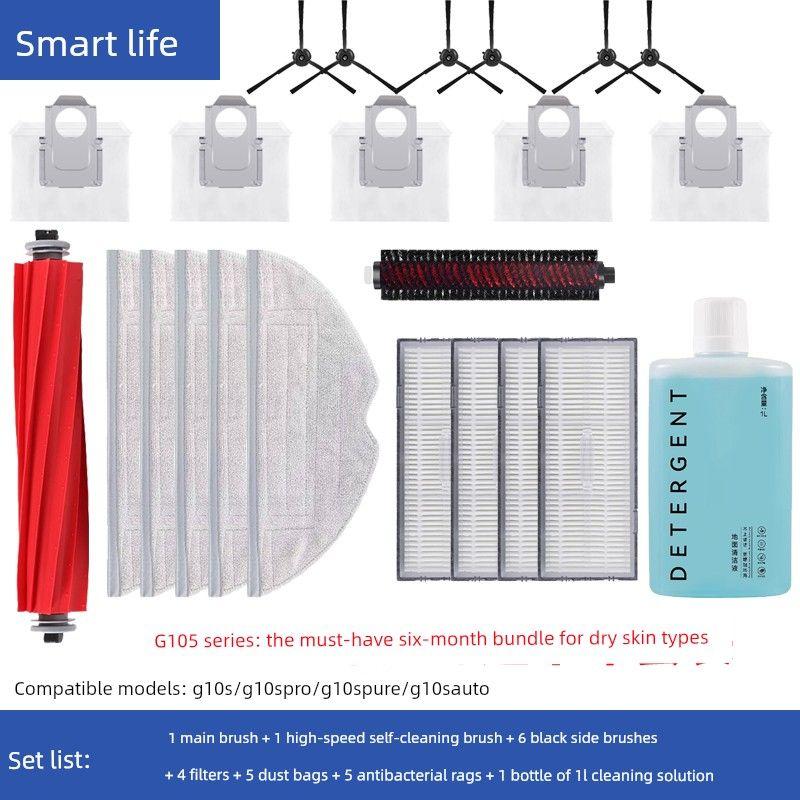 With Stone Robot Cleaner Accessories G10/G10s/T7s/T8plus Antibacterial Vibration Mop Gray Rag