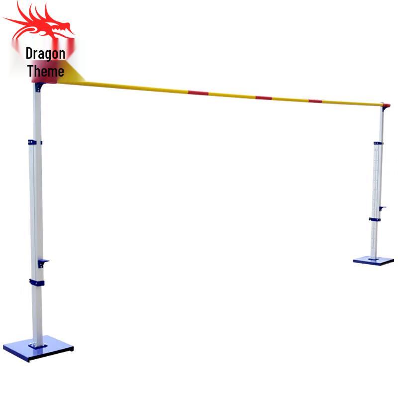 Height Adjustable Portable Aluminum High Jump Stand