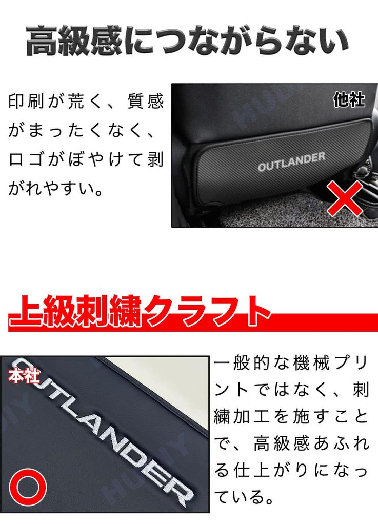 HUDIY Защитная накладка на спинку сиденья Toyota для заднего сиденья водителя/пассажира, комплект из 2 штук (Новый Аутлендер)