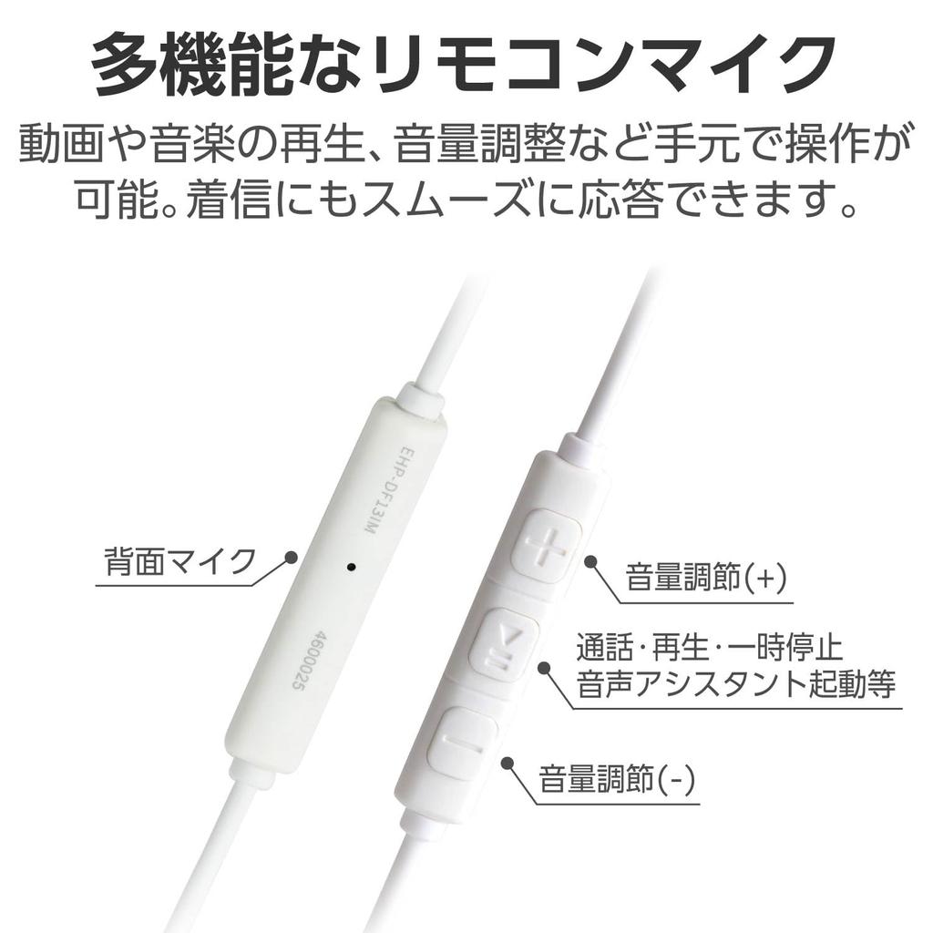 Elecom Wired Inner Earphones Highly Durable Resistant To No Misalignment of Audio and Video with Adjustment Silver EHP-DF13IMSV Type-C (Semi-Open)